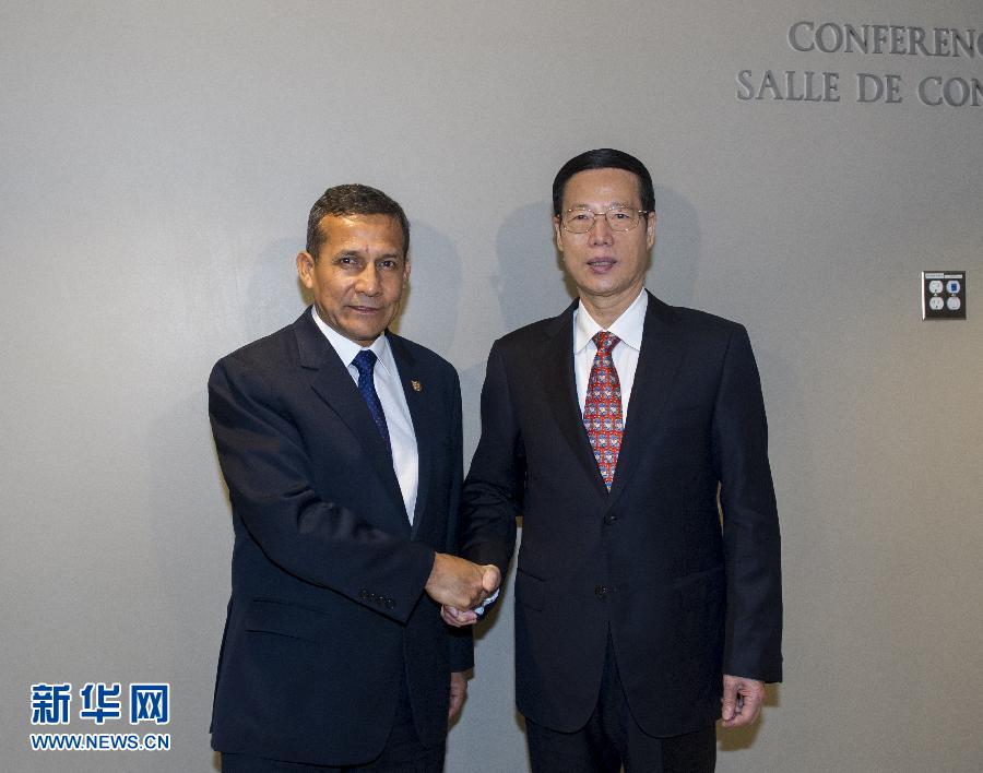 9月23日，出席聯(lián)合國氣候峰會的國家主席習(xí)近平特使、國務(wù)院副總理張高麗在紐約聯(lián)合國總部會見秘魯總統(tǒng)烏馬拉。 新華社記者 王曄 攝 