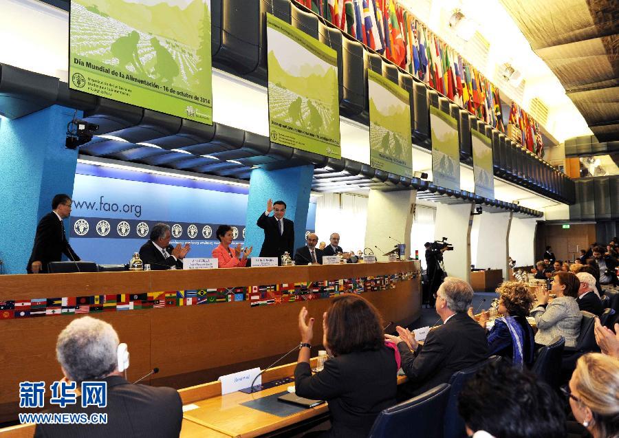 10月15日，中國國務(wù)院總理李克強在格拉齊亞諾總干事的陪同下在位于羅馬的聯(lián)合國糧農(nóng)組織總部發(fā)表演講。 新華社記者 饒愛民 攝 