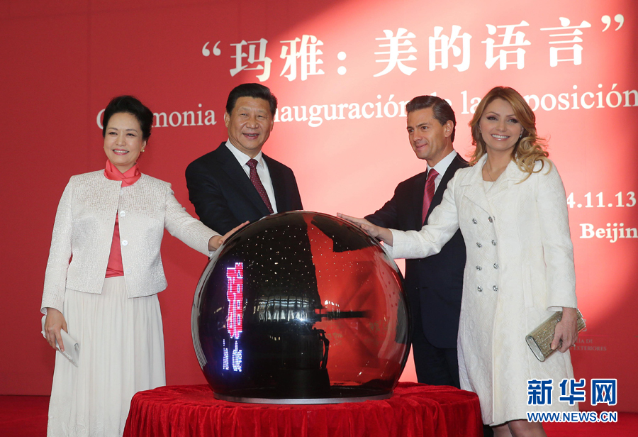 11月13日，國家主席習近平同墨西哥總統(tǒng)培尼亞共同出席在國家博物館舉行的&ldquo;瑪雅：美的語言&rdquo;文化展開幕式。這是習近平和夫人彭麗媛與培尼亞夫婦一同為展覽剪彩。 新華社記者 劉衛(wèi)兵 攝