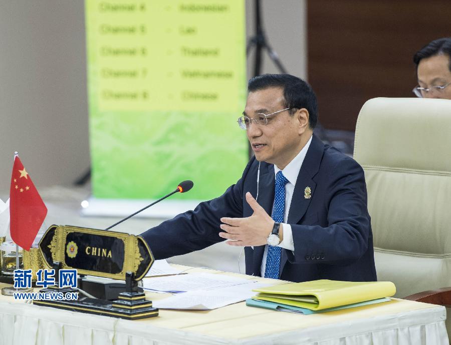 11月13日，中國國務(wù)院總理李克強(qiáng)在緬甸內(nèi)比都出席第17次中國－東盟（10+1）領(lǐng)導(dǎo)人會議。 新華社記者 王曄 攝