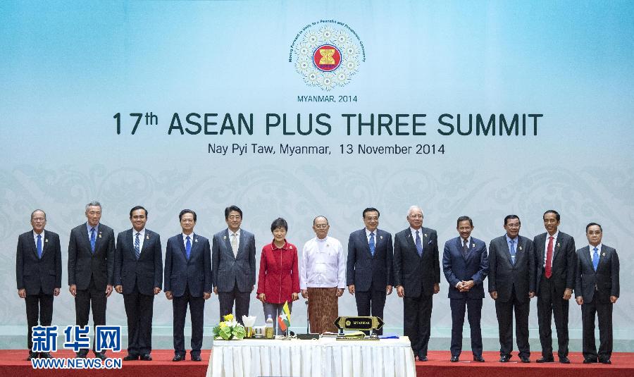 11月13日，中國國務(wù)院總理李克強(qiáng)在緬甸首都內(nèi)比都出席第17次東盟與中日韓（10+3）領(lǐng)導(dǎo)人會(huì)議。 新華社記者 王曄 攝
