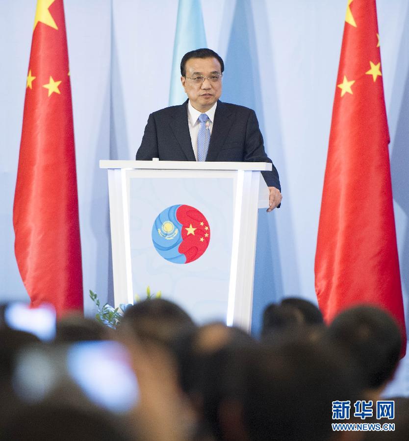  12月14日，國務(wù)院總理李克強在阿斯塔納同哈薩克斯坦總理馬西莫夫共同出席中哈企業(yè)家委員會第二次會議。這是李克強總理在會議上致辭。新華社記者 黃敬文 攝 