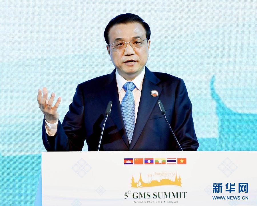 12月20日，中國國務(wù)院總理李克強(qiáng)在曼谷出席大湄公河次區(qū)域經(jīng)濟(jì)合作領(lǐng)導(dǎo)人第五次會議。這是李克強(qiáng)在開幕式上致辭。 新華社記者饒愛民攝 