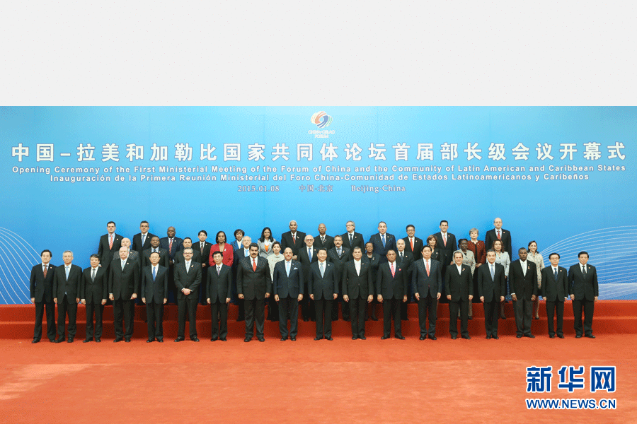 1月8日，中國－拉美和加勒比國家共同體論壇首屆部長級會議在北京人民大會堂金色大廳隆重開幕。中國國家主席習(xí)近平出席開幕式并發(fā)表題為《共同譜寫中拉全面合作伙伴關(guān)系新篇章》的重要講話。這是開幕式前，習(xí)近平親切會見與會外國領(lǐng)導(dǎo)人及各代表團(tuán)團(tuán)長并合影留念。新華社記者姚大偉 攝 
