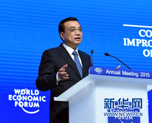 1月21日，中國(guó)國(guó)務(wù)院總理李克強(qiáng)在瑞士達(dá)沃斯舉行的世界經(jīng)濟(jì)論壇全會(huì)發(fā)表特別致辭并回答提問(wèn)。 新華社記者 饒愛(ài)民 攝