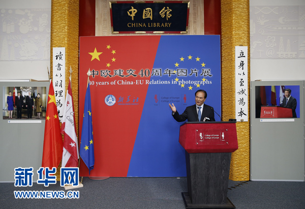 　　5月18日，正在比利時訪問的新華社社長蔡名照在比利時布魯日歐洲學院舉行的&ldquo;中歐建交40周年圖片展&rdquo;開幕式上致辭。在中歐建交40周年之際，由新華社、歐洲學院主辦的&ldquo;中歐建交40周年圖片展&rdquo;18日在位于比利時布魯日的歐洲學院開幕。 新華社記者葉平凡攝