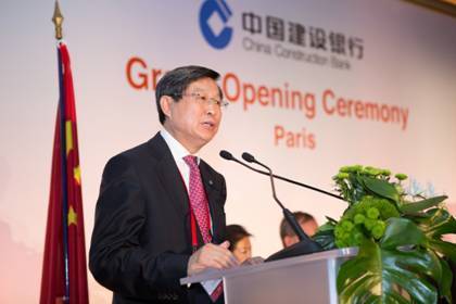 人民幣國(guó)際化，中國(guó)建行進(jìn)軍歐洲市場(chǎng)