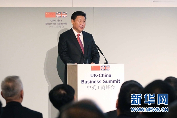 10月21日，國家主席習近平和英國首相卡梅倫共同出席在倫敦金融城舉行的中英工商峰會并致辭。 新華社記者 姚大偉 攝 