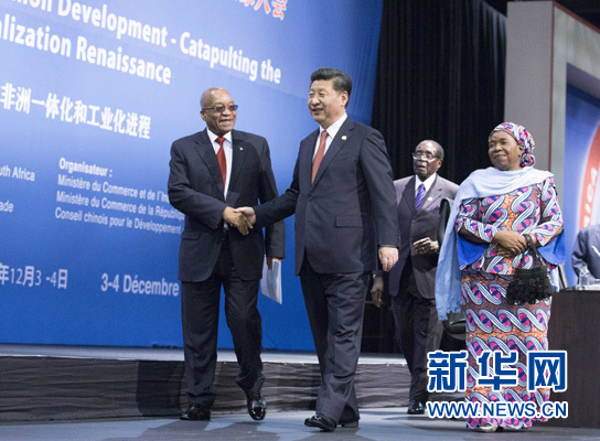 12月4日，國家主席習近平在約翰內(nèi)斯堡出席中非領(lǐng)導(dǎo)人與工商界代表高層對話會暨第五屆中非企業(yè)家大會閉幕式并發(fā)表題為《攜手共進，譜寫中非合作新篇章》的重要講話。新華社記者 黃敬文 攝
