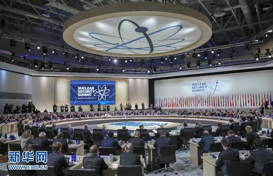 4月1日，第四屆核安全峰會(huì)在美國首都華盛頓舉行。國家主席習(xí)近平出席并發(fā)表題為《加強(qiáng)國際核安全體系，推進(jìn)全球核安全治理》的重要講話。新華社記者蘭紅光攝