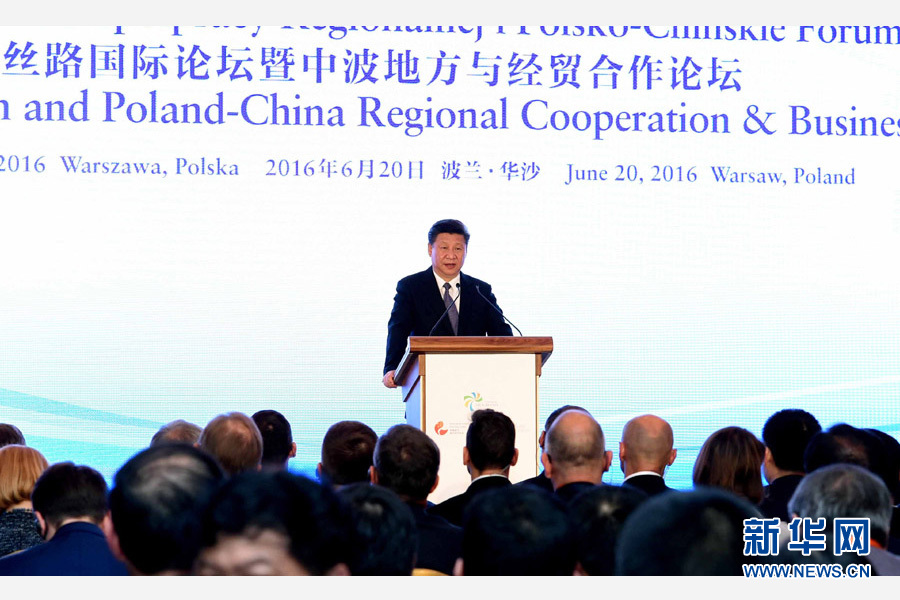 6月20日，國家主席習(xí)近平、波蘭總統(tǒng)杜達(dá)在華沙共同出席絲路國際論壇暨中波地方與經(jīng)貿(mào)合作論壇開幕式。習(xí)近平發(fā)表題為《攜手同心　共創(chuàng)未來》的重要講話。新華社記者 饒愛民 攝