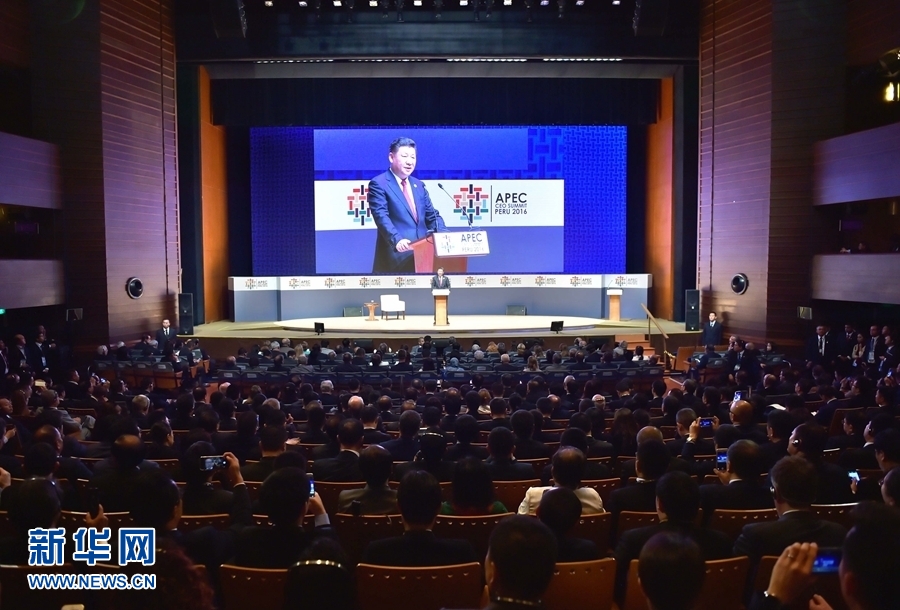 11月19日，2016年亞太經(jīng)合組織工商領(lǐng)導(dǎo)人峰會(huì)在秘魯利馬舉行。國(guó)家主席習(xí)近平應(yīng)邀出席并發(fā)表題為《深化伙伴關(guān)系增強(qiáng)發(fā)展動(dòng)力》的主旨演講。 新華社記者 李濤 攝 