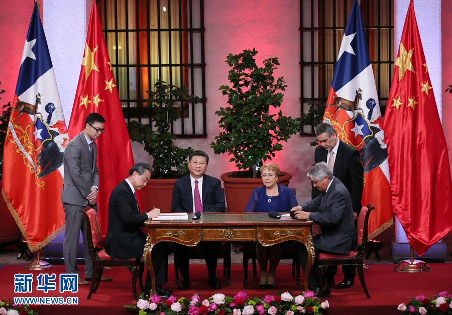 11月22日，國(guó)家主席習(xí)近平在圣地亞哥同智利總統(tǒng)巴切萊特舉行會(huì)談。這是會(huì)談后，兩國(guó)元首見(jiàn)證經(jīng)貿(mào)、農(nóng)業(yè)、質(zhì)檢、文化、教育、電子商務(wù)、信息通信、金融等領(lǐng)域多項(xiàng)雙邊合作文件的簽署。新華社記者 蘭紅光 攝