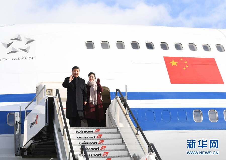 1月15日，國家主席習(xí)近平乘專機(jī)抵達(dá)蘇黎世，開始對(duì)瑞士聯(lián)邦進(jìn)行國事訪問。 這是習(xí)近平和夫人彭麗媛步出艙門。 新華社記者 饒愛民 攝