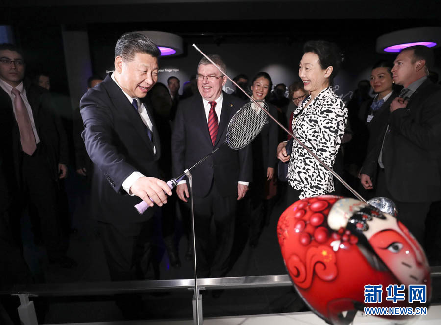 1月18日，國(guó)家主席習(xí)近平在瑞士洛桑國(guó)際奧林匹克博物館會(huì)見國(guó)際奧林匹克委員會(huì)主席巴赫。這是習(xí)近平在巴赫陪同下，參觀羽毛球世界冠軍李玲蔚用過的球拍。新華社記者 蘭紅光 攝