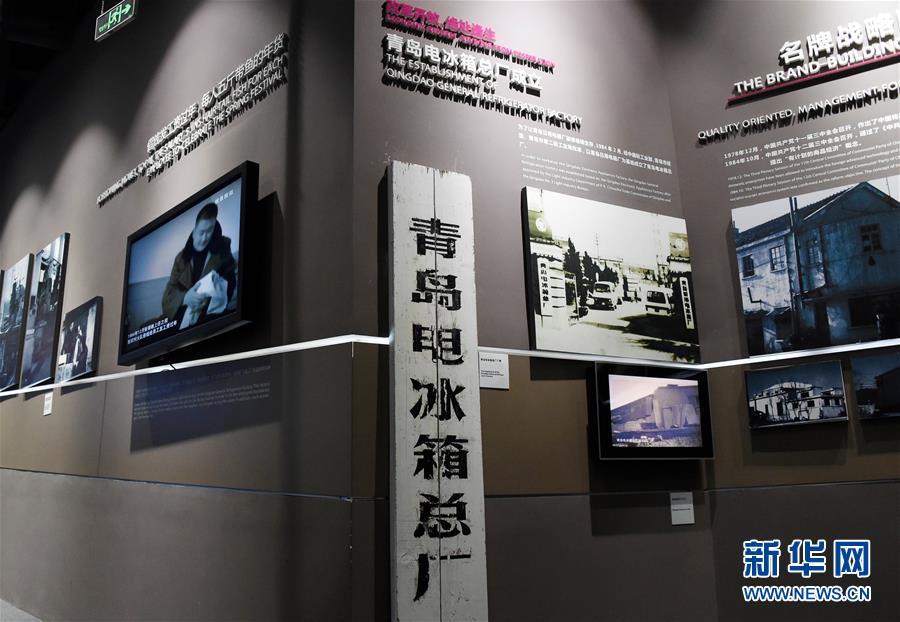 （新華全媒頭條&middot;圖文互動(dòng)）（1）開(kāi)放的青島期待&ldquo;上合之聲&rdquo;