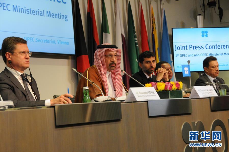 (國際)(1)歐佩克和非歐佩克產(chǎn)油國決定適當增產(chǎn)原油