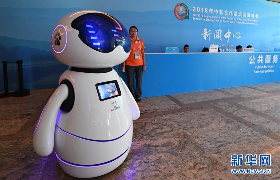 （中非合作論壇&middot;圖文互動）（2）&ldquo;北京準(zhǔn)備好了！&rdquo;&mdash;&mdash;北京市委常委、常務(wù)副市長張工就中非合作論壇北京峰會服務(wù)保障情況答新華社記者問