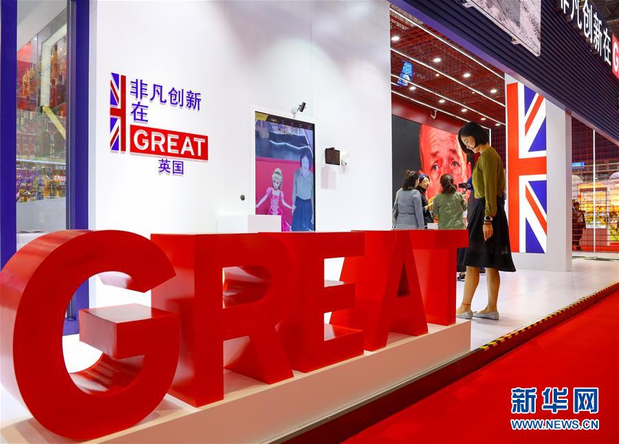 （新華全媒頭條&middot;圖文互動）（5）人間正道 浩蕩前行&mdash;&mdash;習(xí)近平主席出席首屆中國國際進(jìn)口博覽會紀(jì)實(shí)