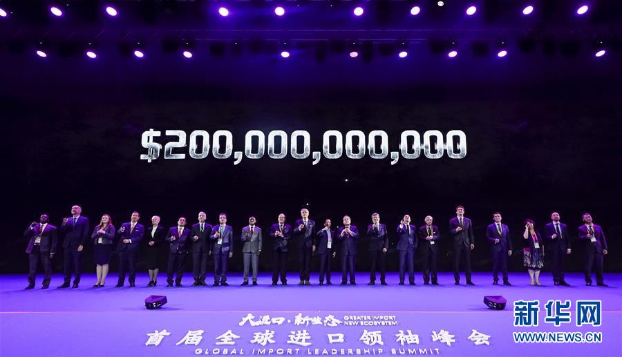 （新華全媒頭條&middot;圖文互動）（12）從進(jìn)博會到&ldquo;雙11&rdquo; 超級訂單背后蘊(yùn)藏中國動能