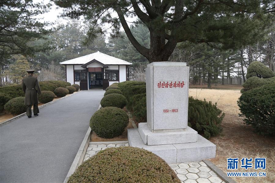 （國際&middot;圖文互動）（3）板門店的昨天、今天和明天