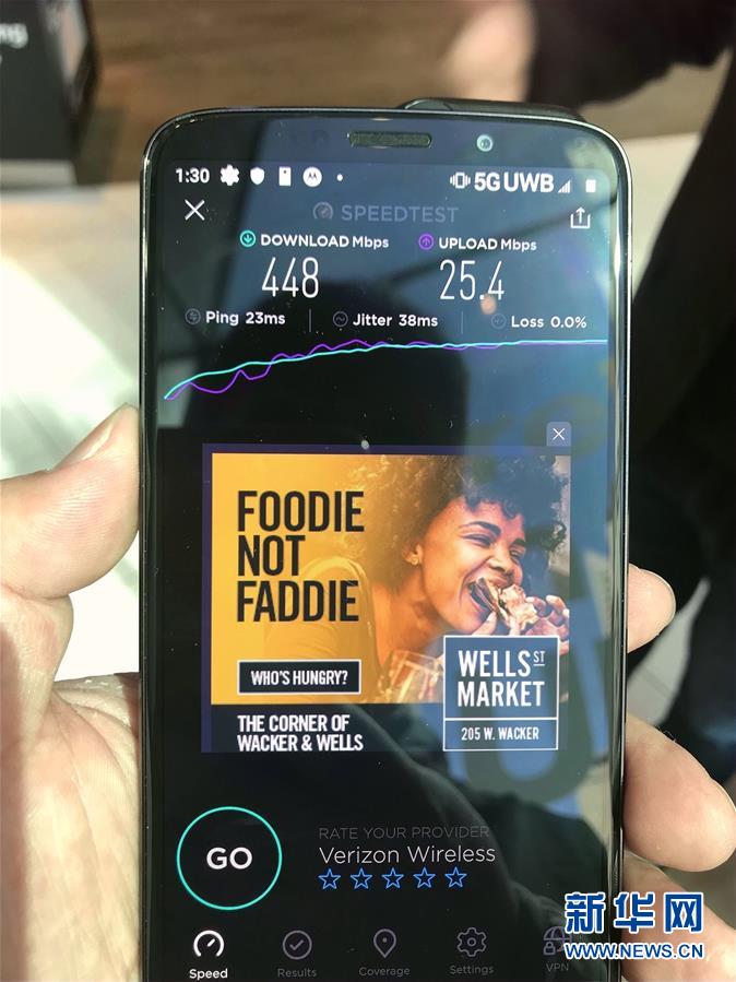 （國(guó)際&middot;圖文互動(dòng)）（3）記者調(diào)查：美韓5G初體驗(yàn)