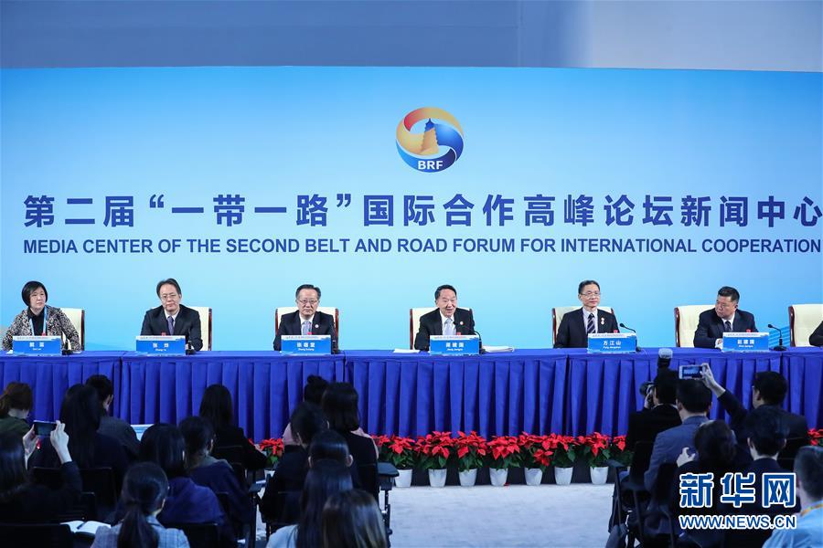 （&ldquo;一帶一路&rdquo;高峰論壇&middot;XHDW）第二屆&ldquo;一帶一路&rdquo;國際合作高峰論壇&ldquo;智庫交流&rdquo;分論壇在京舉行媒體吹風(fēng)會