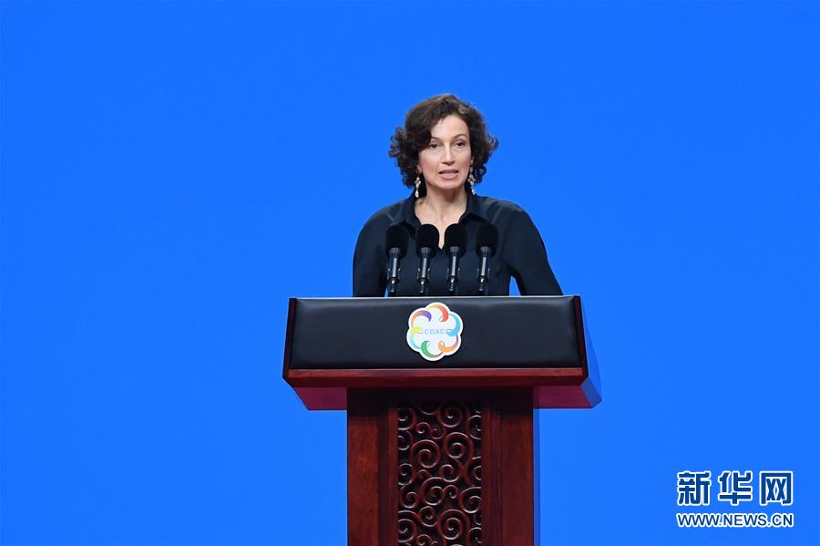 （亞洲文明對(duì)話大會(huì)&middot;新華網(wǎng)）（6）亞洲文明對(duì)話大會(huì)在北京開幕