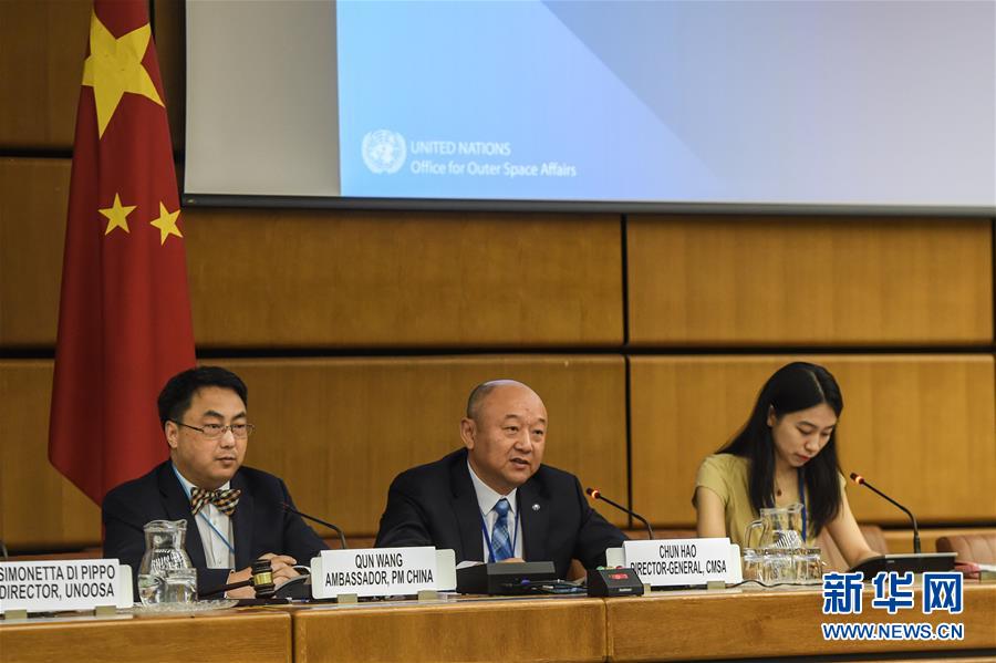 （國際）（3）17國9個項目入選中國空間站首批科學(xué)實(shí)驗(yàn)