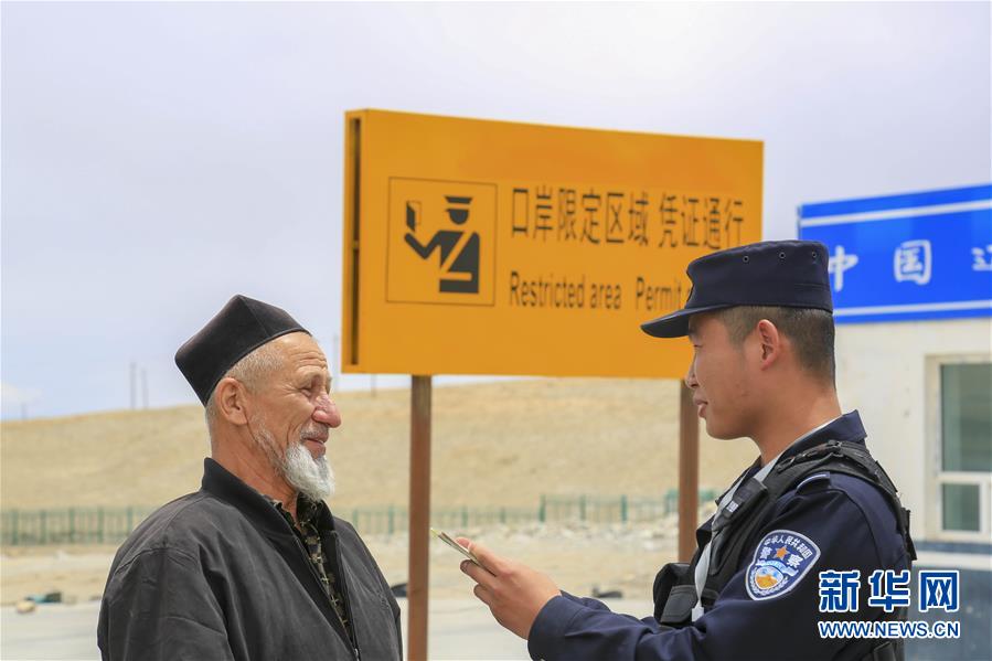 （經(jīng)濟(jì)）（2）卡拉蘇口岸：中塔貿(mào)易迎&ldquo;春風(fēng)&rdquo;