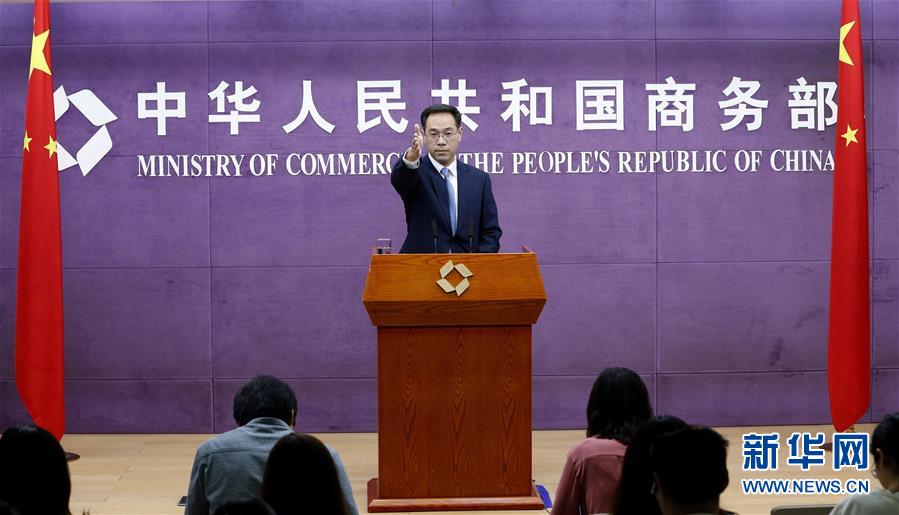 （經(jīng)濟）商務部：如美方繼續(xù)升級貿(mào)易摩擦，中方將奉陪到底