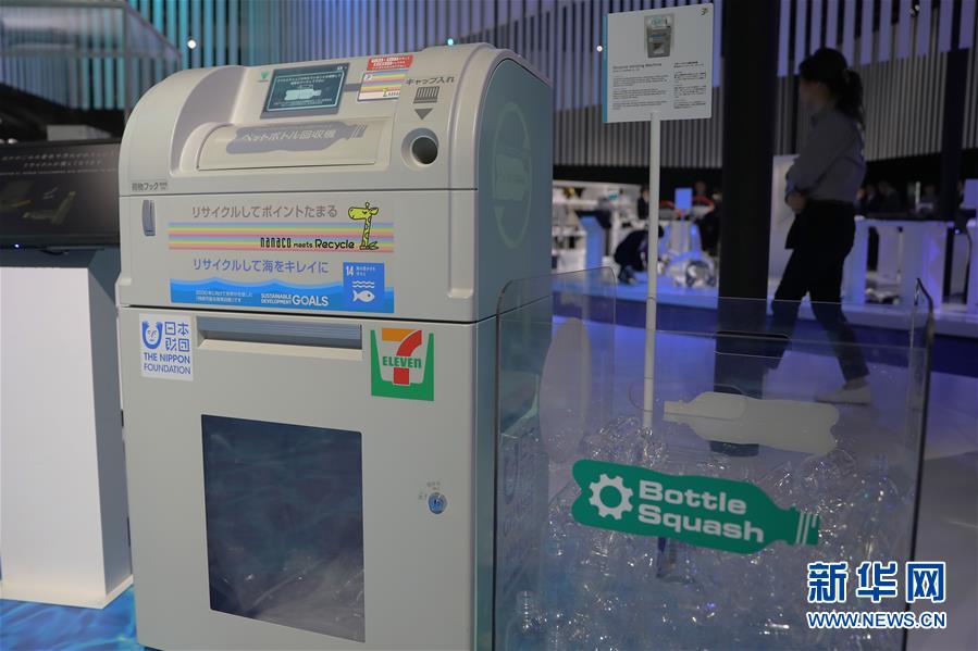 （國(guó)際）（5）在國(guó)外，垃圾如何分類