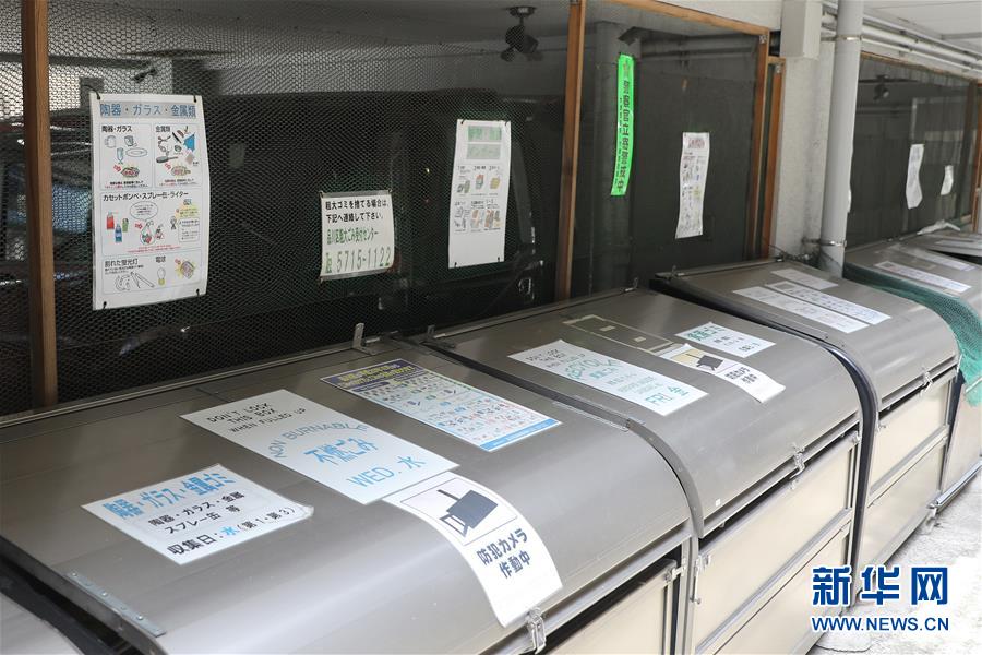 （國際）（8）在國外，垃圾如何分類