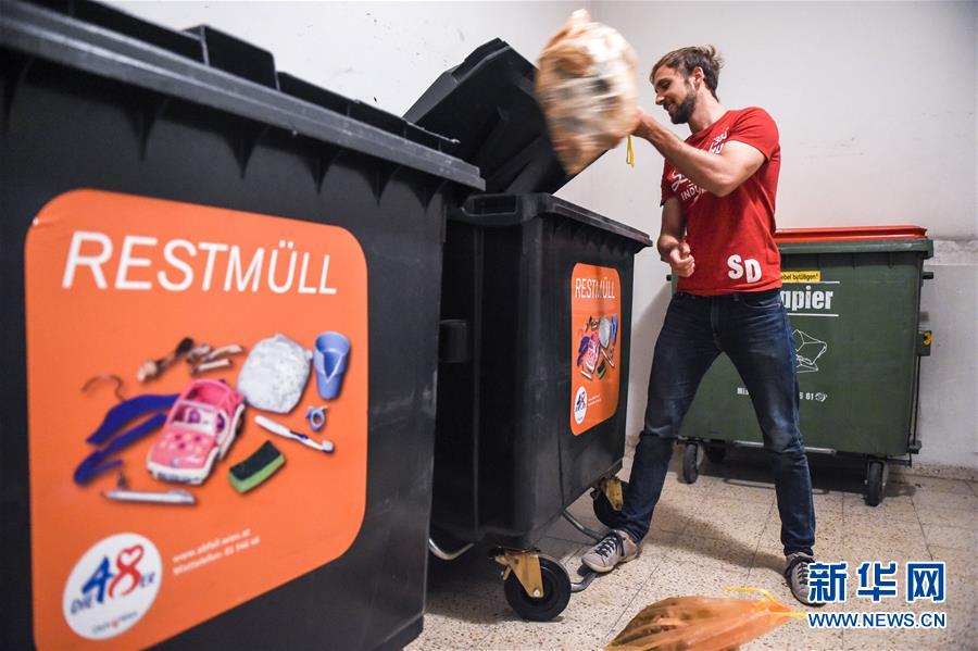 （國(guó)際）（19）在國(guó)外，垃圾如何分類