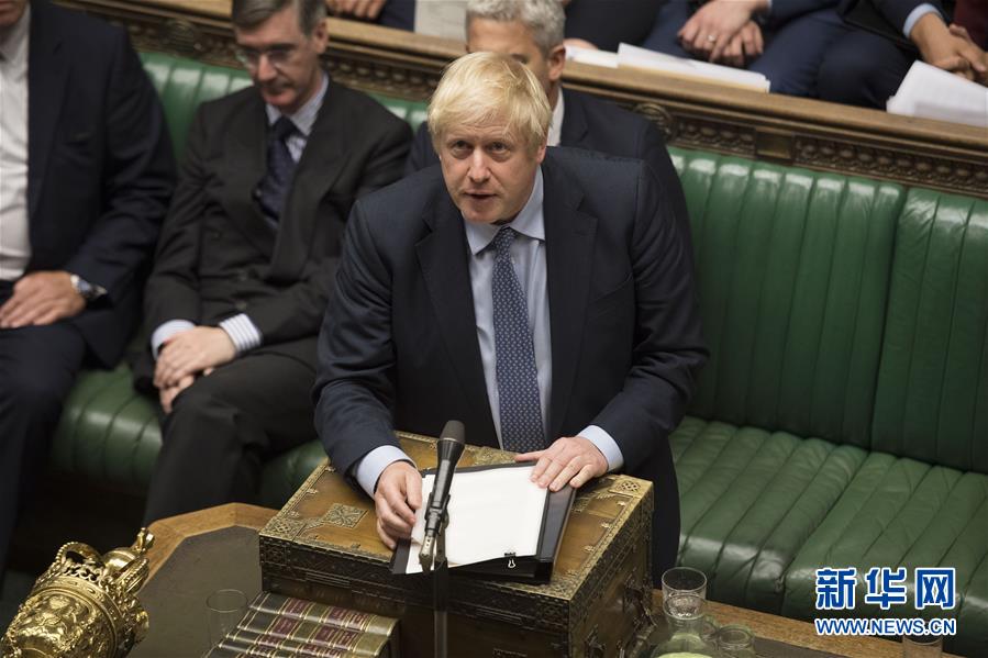 （國(guó)際）（1）英國(guó)議會(huì)下院阻止&ldquo;無協(xié)議脫歐&rdquo; 約翰遜提前大選動(dòng)議被否