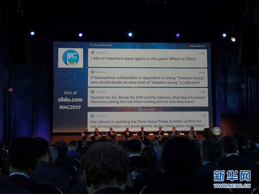 （國(guó)際&middot;圖文互動(dòng)）國(guó)際宇航大會(huì)尷尬開幕