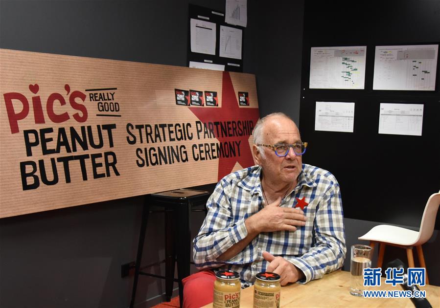 （國際&middot;圖文互動）（1）通訊：新西蘭花生醬大王的中國情結(jié)