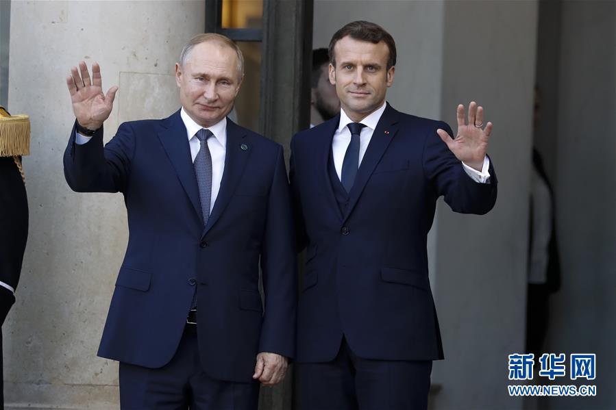 （國際）（2）&ldquo;諾曼底模式&rdquo;四國峰會(huì)在巴黎舉行