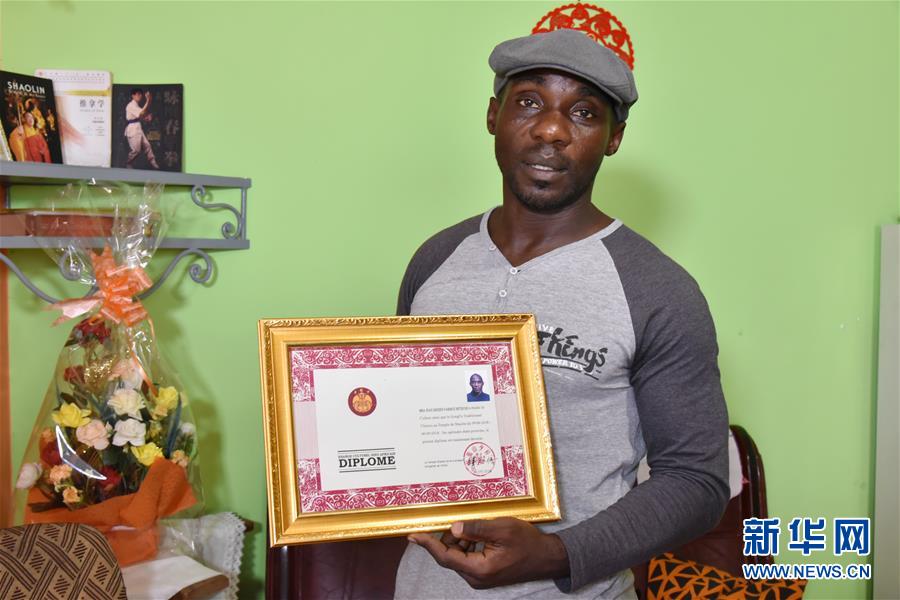（國際&middot;圖文互動(dòng)）（2）通訊：&ldquo;我也曾混跡街頭，終于靠習(xí)武自立&rdquo;&mdash;&mdash;喀麥隆人姆巴的武術(shù)情緣