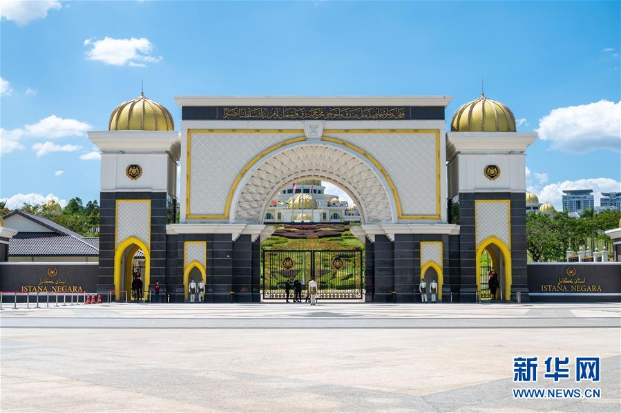 （圖文互動(dòng)）（2）馬來西亞國(guó)家元首表示將致力于根據(jù)憲法尋求政局出路