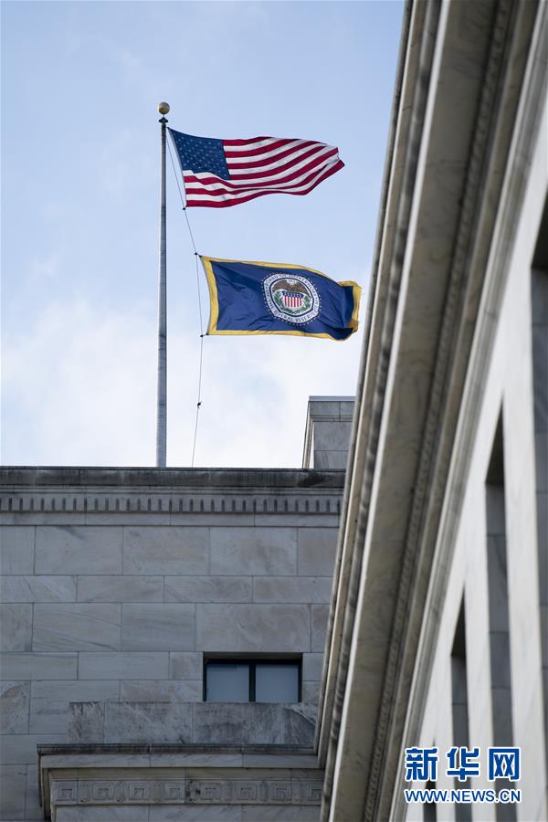 (國(guó)際) (3)美聯(lián)儲(chǔ)宣布降息50個(gè)基點(diǎn)應(yīng)對(duì)新冠疫情風(fēng)險(xiǎn)