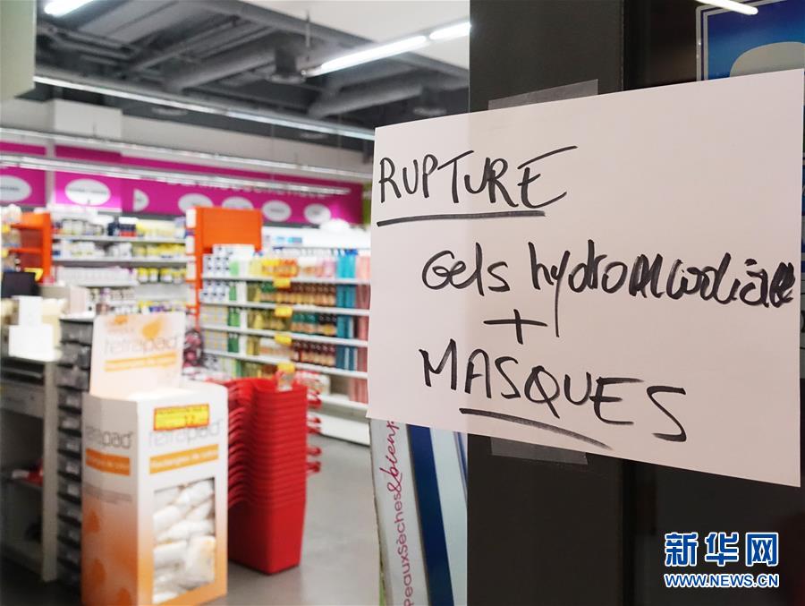 (國(guó)際)(6)法國(guó)新冠肺炎確診病例達(dá)423例