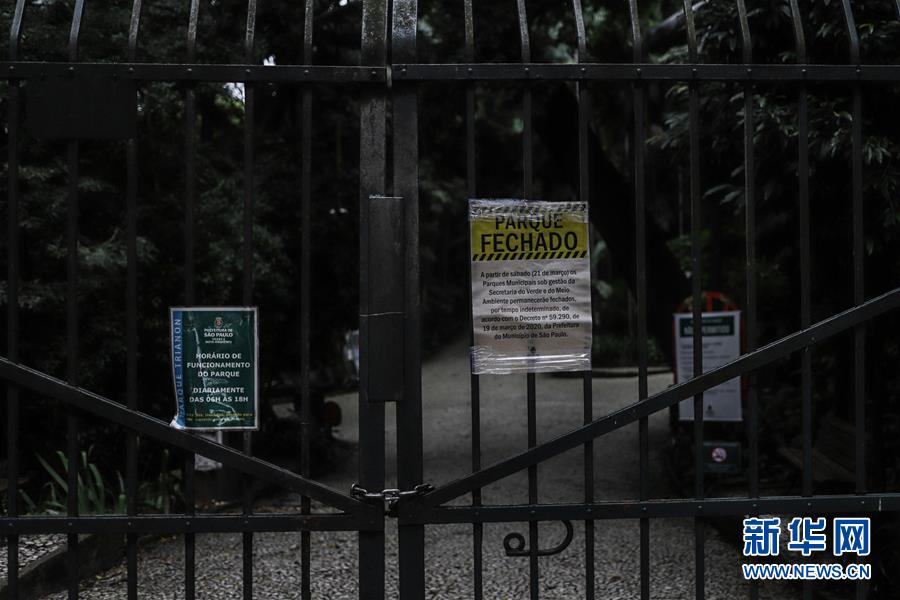 （國(guó)際疫情&middot;圖文互動(dòng)）（4）記者手記：巴西各地嚴(yán)陣以待防范疫情擴(kuò)散