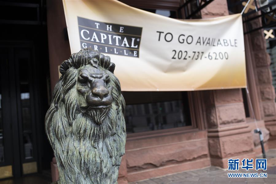 （國(guó)際疫情）（1）約翰斯&middot;霍普金斯大學(xué)：美國(guó)新冠肺炎確診病例超過(guò)14萬(wàn)例