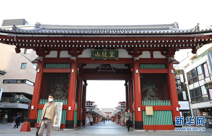 (國際疫情)(2)安倍發(fā)布緊急事態(tài)宣言