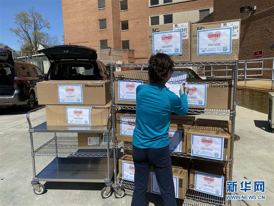 (國際疫情·圖文互動)(3)通訊:你們的支持溫暖人心——記在美華人向當(dāng)?shù)蒯t(yī)護人員捐助防疫物資