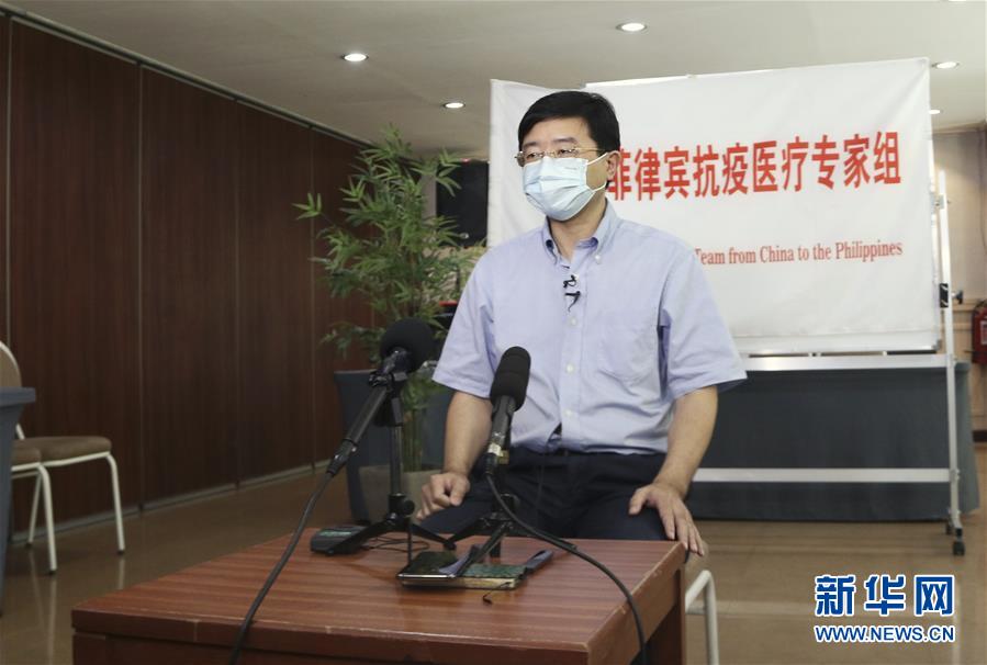 （國際疫情&middot;圖文互動(dòng)）（1）專訪：我相信菲律賓一定能戰(zhàn)勝這場疫情&mdash;&mdash;訪中國援菲抗疫醫(yī)療專家組組長翁山耕