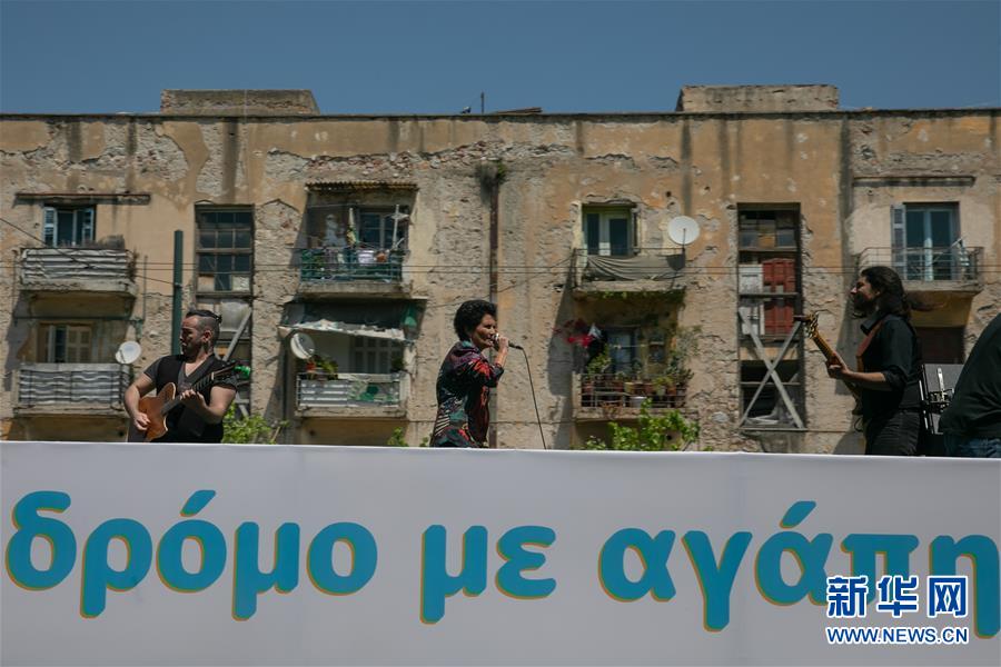 （國(guó)際疫情&middot;圖文互動(dòng)）（3）雅典&ldquo;卡車音樂會(huì)&rdquo;致敬白衣天使