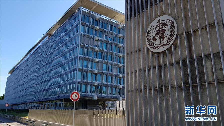 （新華全媒頭條&middot;圖文互動(dòng)）（16）寰球抗疫晝夜間