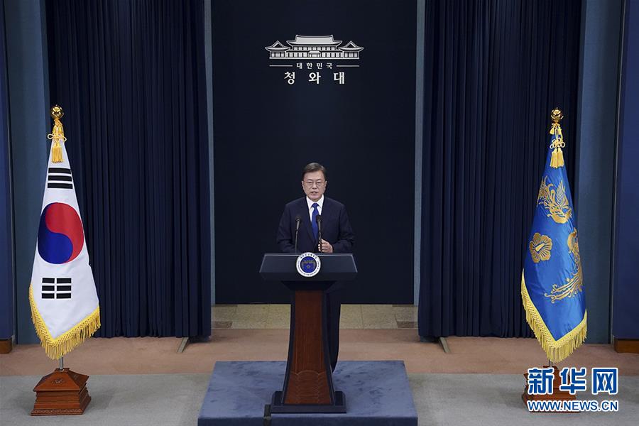 （國(guó)際）（1）文在寅說將進(jìn)一步完善韓國(guó)防疫體系